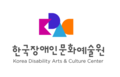 korea-disability-arts-and-culture.png